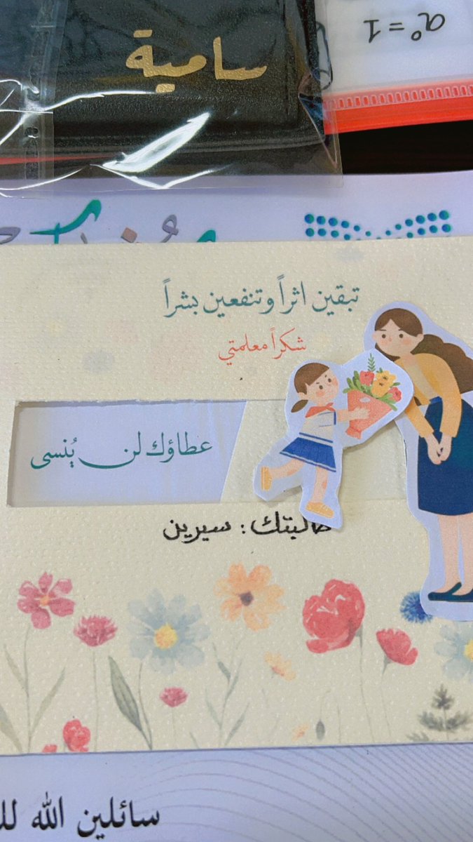 ياكثر الحُب 💕❤️