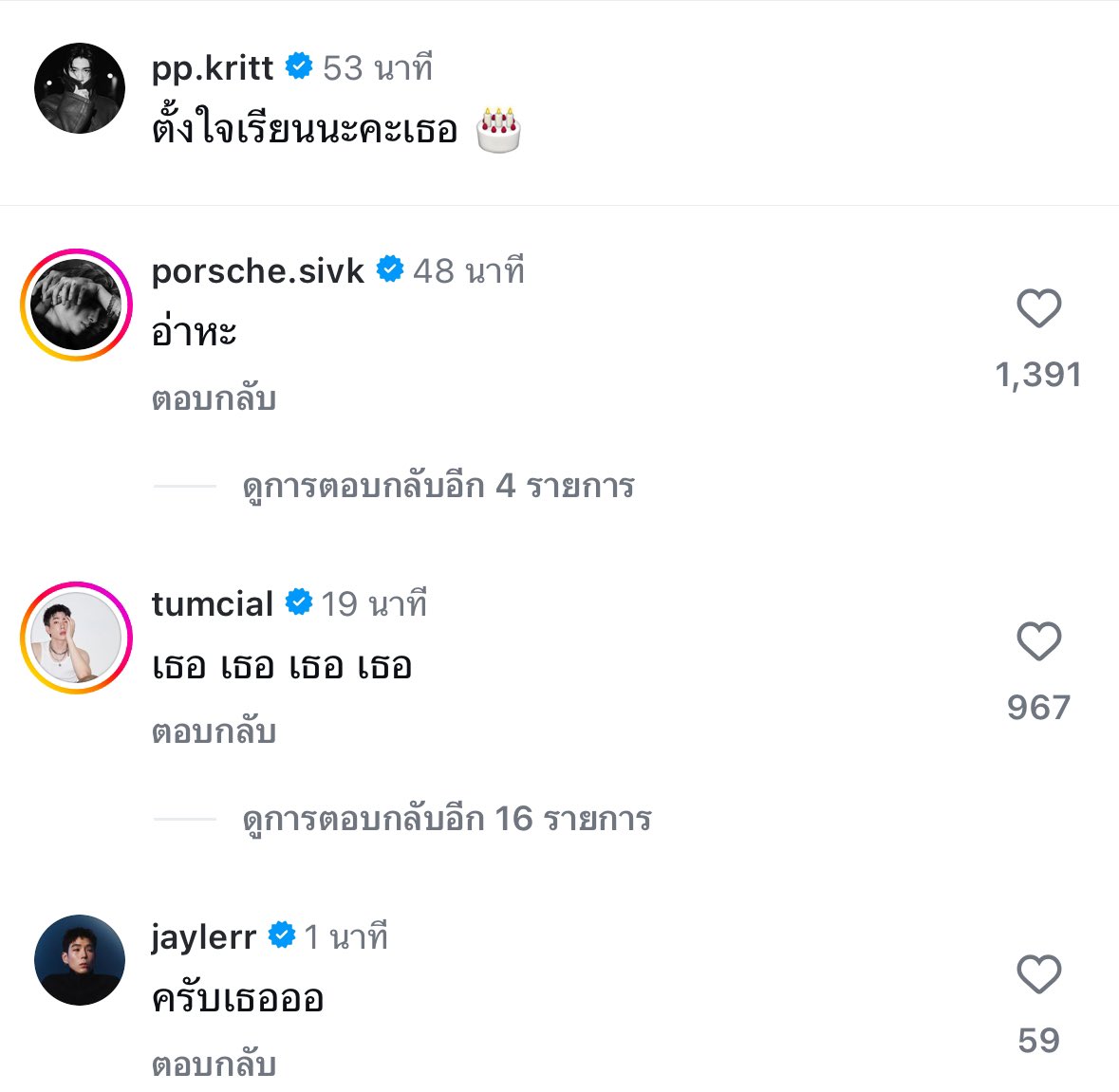 bu tweet media