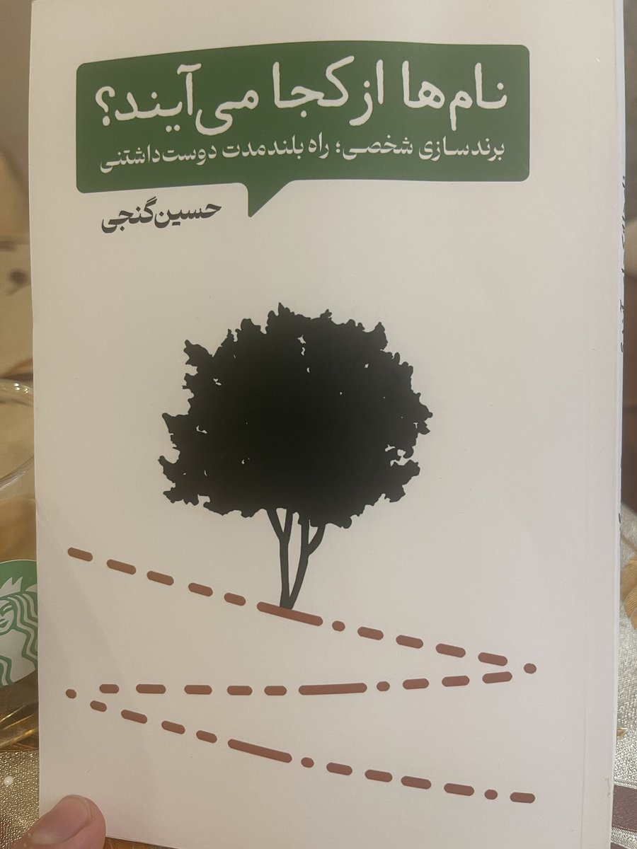 حسن عمیدی tweet media