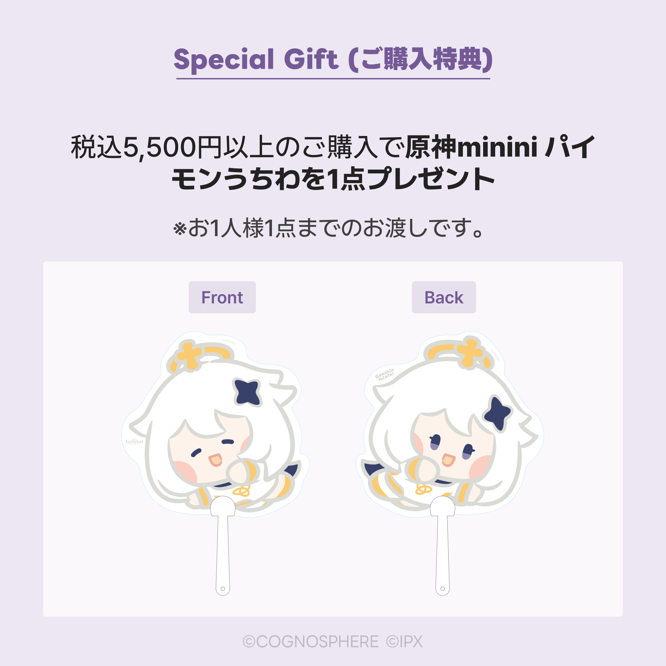 LINE FRIENDS SQUARE Japan公式 on X: 