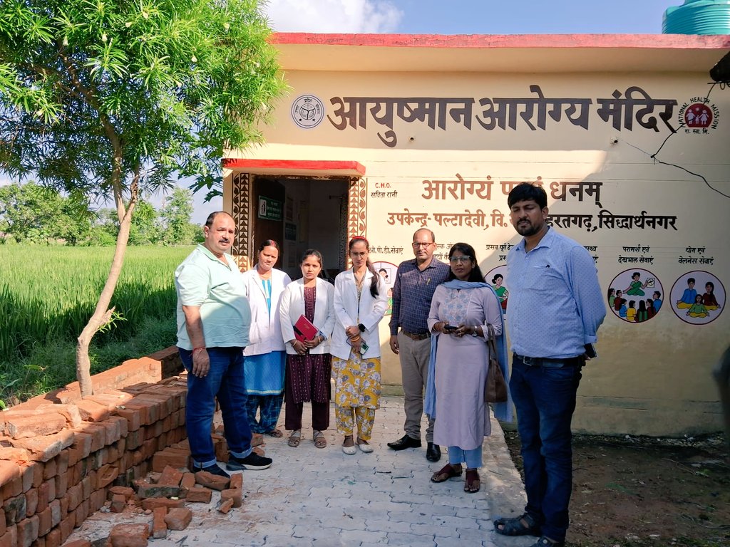 मंडलीय टीम द्वारा AAM पलटा देवी का nQAS के तहत भ्रमण किया गया और जरूरी निर्देश दिए गए...<a href="/Cdosid1/">CDO Siddharthnagar</a> <a href="/CMOfficeUP/">CM Office, GoUP</a> <a href="/CMOSiddharthna1/">CMO Siddharthnagar</a> <a href="/dmsid1/">DM Siddharthnagar</a> <a href="/nhm_up/">NHM UP</a>