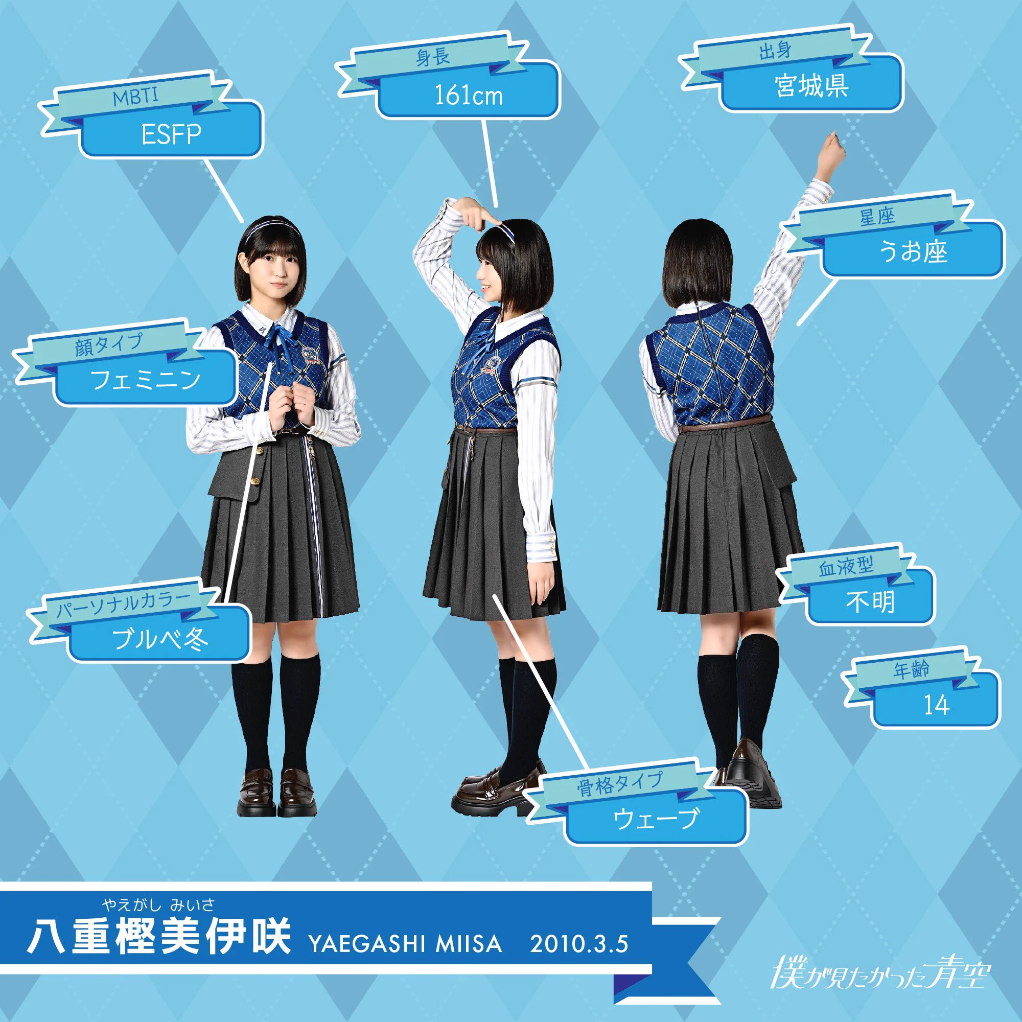僕が見たかった青空 on X: 