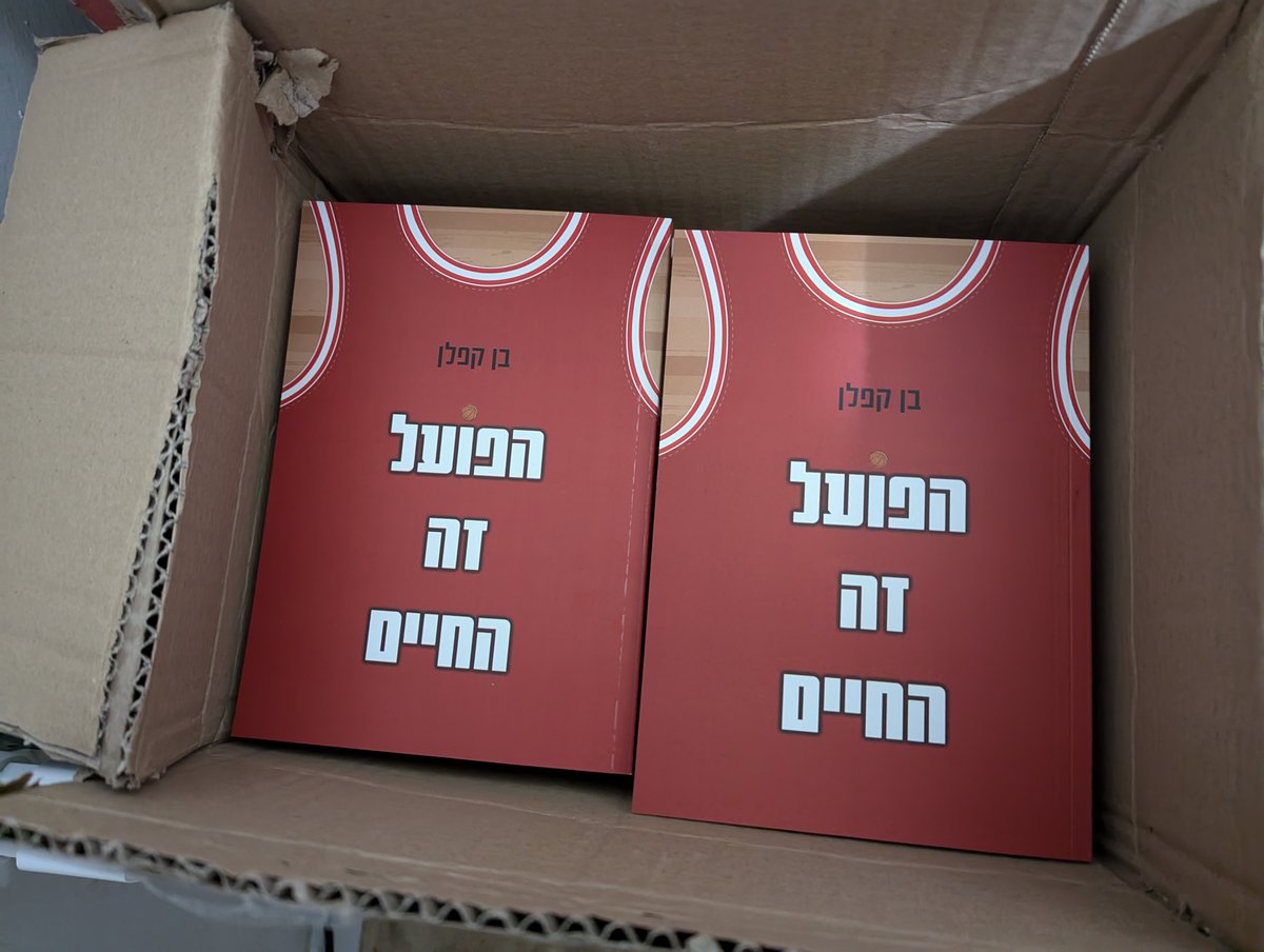 הספר "הפועל זה החיים" מוכן וזמין למכירה!
איך תוכלו לקנות אותו? כמה אפשרויות:
1. באתר של ההוצאה "אופיר ביכורים". מחירו הרשמי של הספר הוא 60 שקלים, אבל לרוכשים באתר תהיה הנחה והוא יעלה 45 שקלים בלבד. הוא יכול להגיע אליכם באמצעות משלוח (בתשלום) או ללא עלות נוספת באיסוף עצמי במשרדי