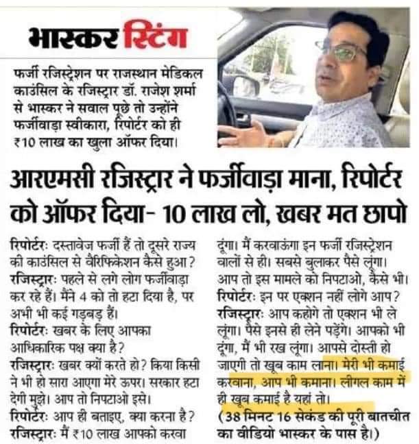 DrSanjeevGupta1's tweet photo. https://t.co/2fCS7dOvDM