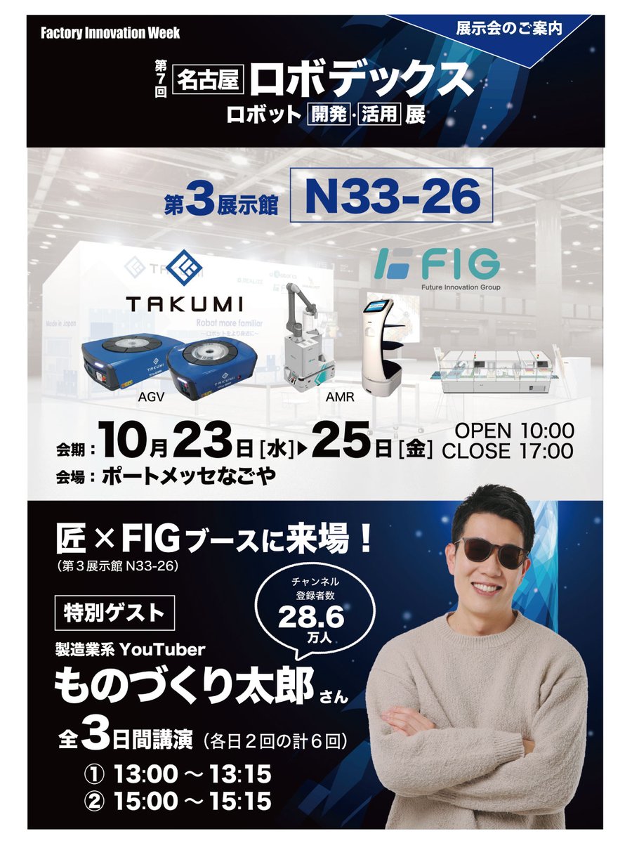 FIG4392 tweet picture