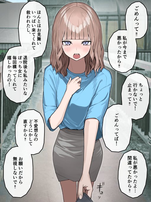 徐々にわかり味が増してくデレヤンギャル37 