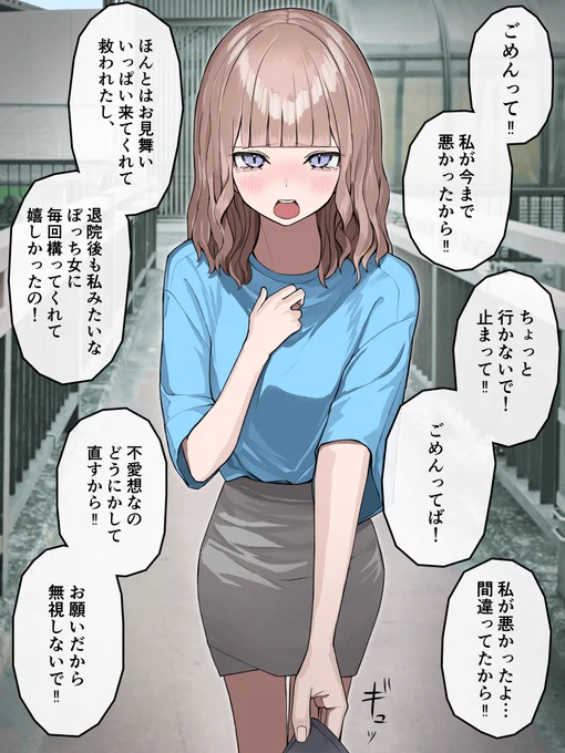 徐々にわかり味が増してくデレヤンギャル37 