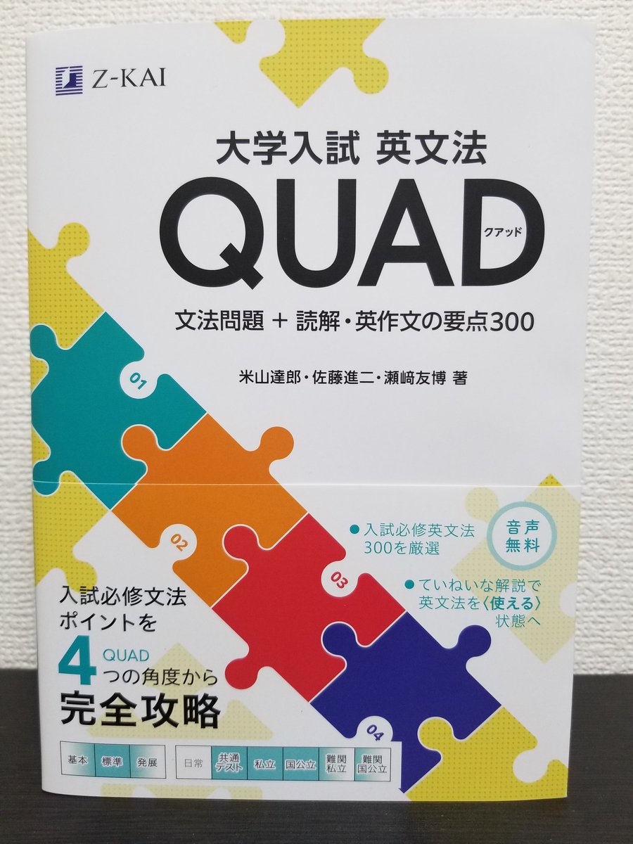 ポクスウォーカー　4枚セット　英語版 MTG ポクスウォーカー 4枚 英語 Poxwalkers 4枚セット mtg 英語 ポクス