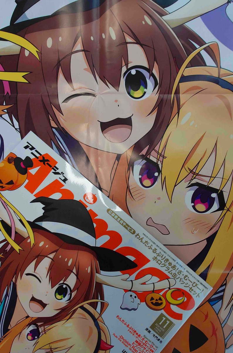 アニメージュ編集部 on X: 