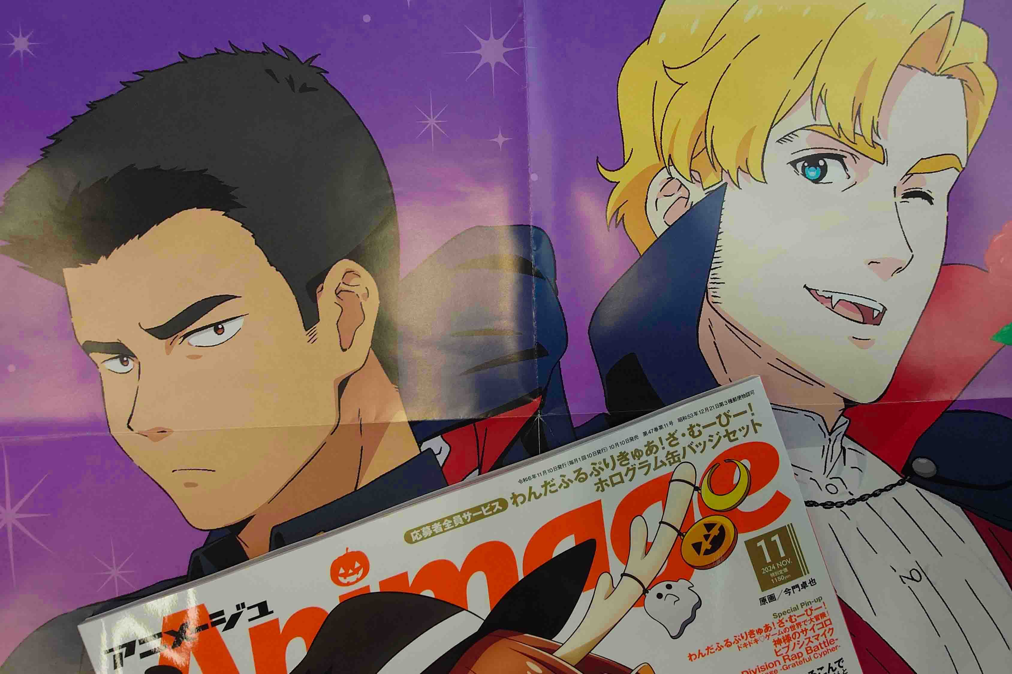 アニメージュ編集部 on X: 
