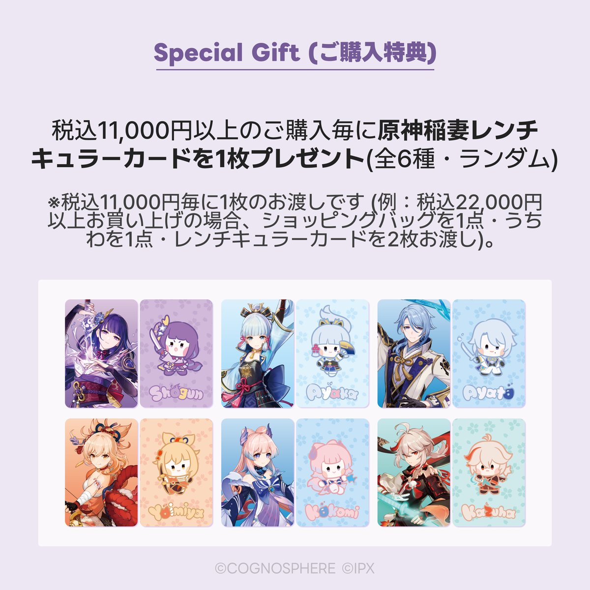 済▫︎AYAKA様おまとめ分▫︎ pixiv 