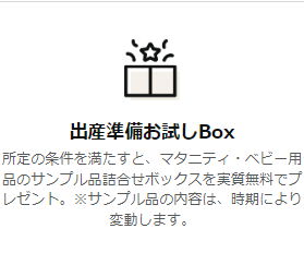 chukenDr's tweet photo. なんとなくAmazon使っちゃてる人…。Amazonのらくらくベビーを登録するのです…。これは誰でも子供の誕生日をいれるだけで、無料で使えるサービスなんだけど、これに登録しとけば、おむつやミルク詰め合わせセットが無料でもらえたり、育児用品が10％offになったりする…。全家庭に届けぇ…。 https://t.co/EZfK8OYSCt