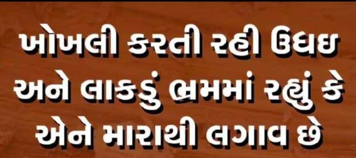 mitul patel (@patelmit78) on Twitter photo 