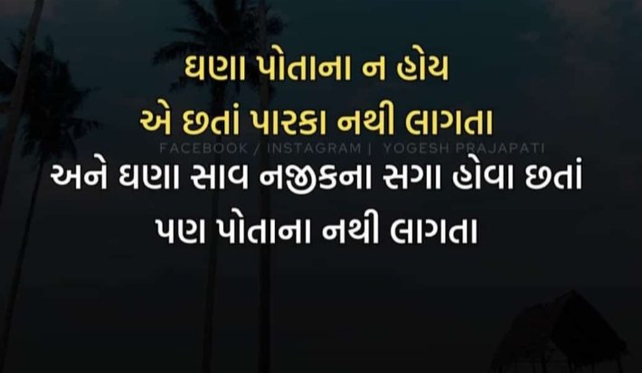 mitul patel (@patelmit78) on Twitter photo 