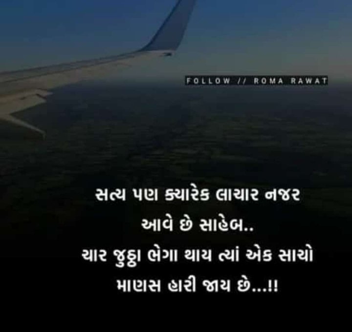 mitul patel (@patelmit78) on Twitter photo 