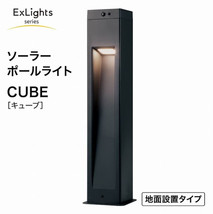 rasicu1's tweet photo. タカショーExLights シリーズ
安心・安全・演出
住まいの外観を美しく見せる 3ポイント照明
必要な時に、しっかりと明るく照らす人感センサーライト
ソーラー充電式で電源不要・電気代 0円です
必要な場所にいかがですか?
https://t.co/q1LrmCht3t
#タカショー
#ソーラー
#楽天
#ejoy https://t.co/UKzbvd2hpS