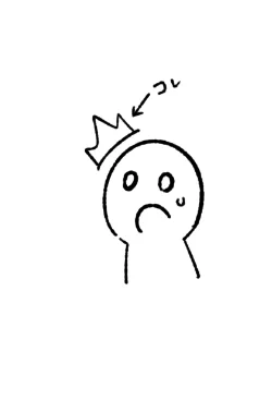 みなさんコレなんて呼んでます? 
