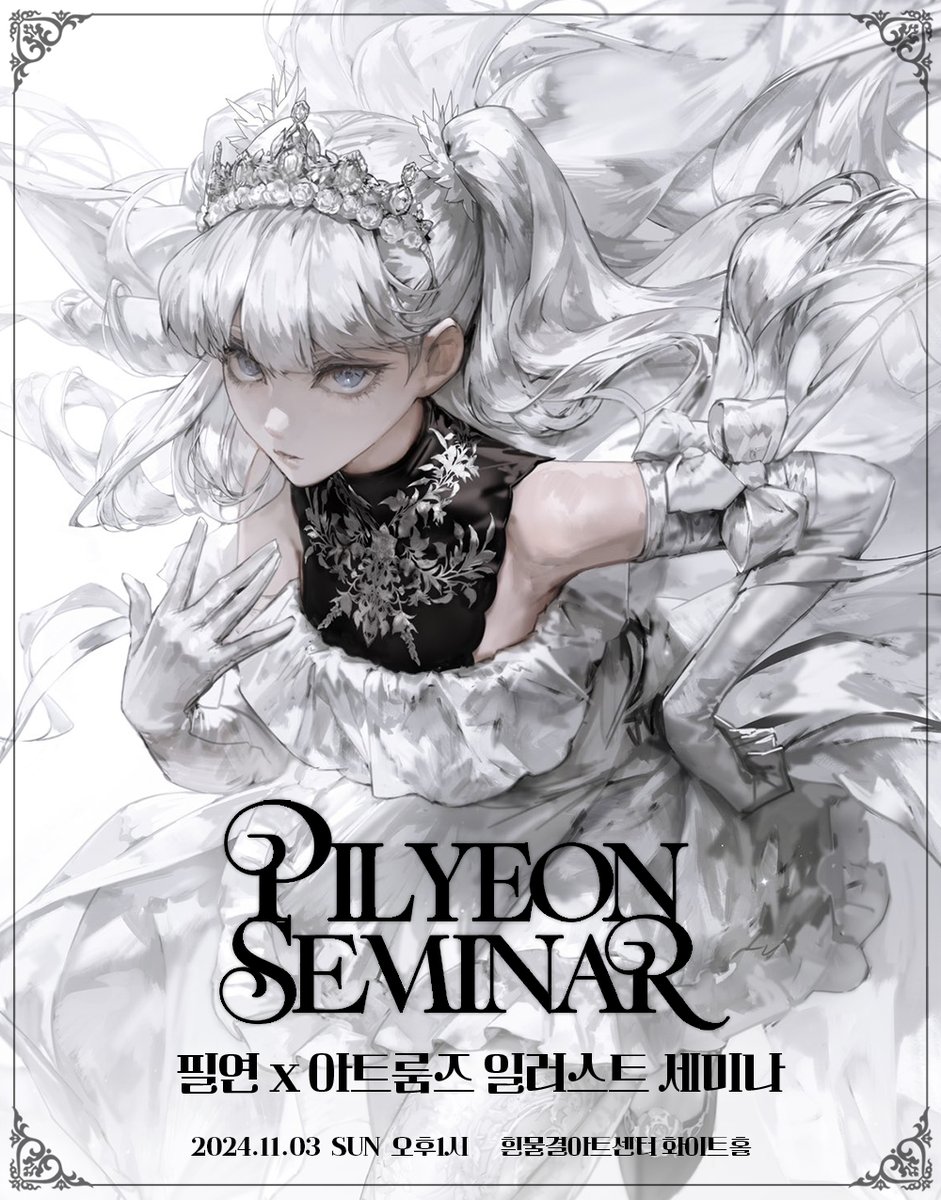 ARTROOMS / 아트룸즈 tweet media