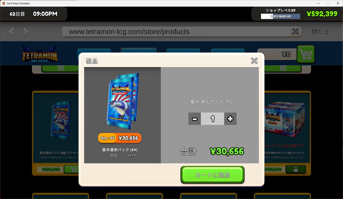 k_husky_'s tweet photo. #TCGカードショップシミュレーター　#TCGCSS　
やったー、新しいブースターパックだ！
と思って剥いてみたら中身は・・・💩🤮
１個前の赤いブースターを剥こう。 https://t.co/OZi0eFK7Bc