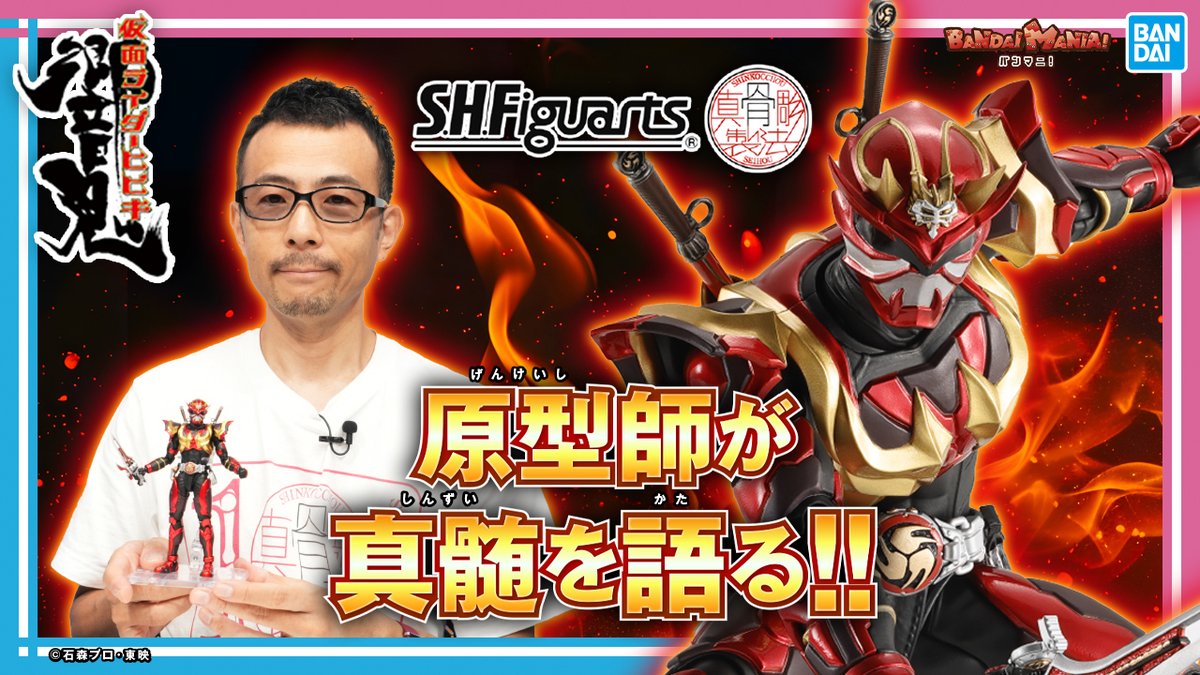 彫り師さん専用　5個セット