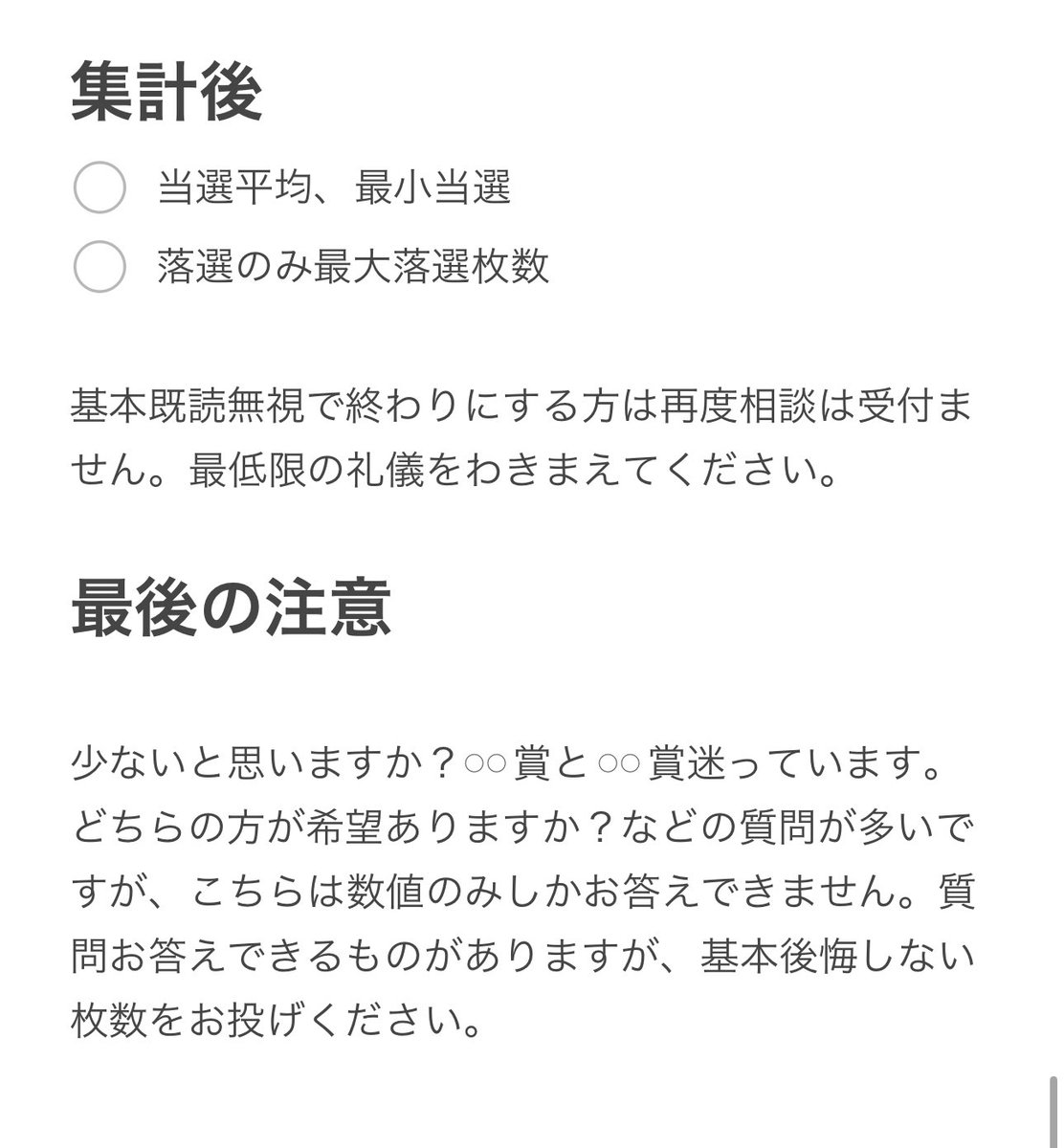 rapo11ne's tweet photo. マロ、DM相談と結果報告等についての注意事項をまとめさせて頂きました。一読してからご相談ください。こちらにあてはまらない方は相談返信と結果報告等出来ませんのでご了承ください。 https://t.co/RxSmBNKyYJ