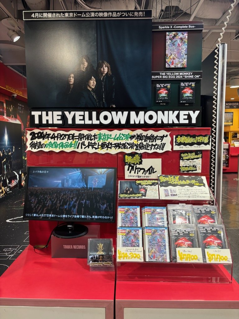 THE YELLOW MONKEY】 映像作品『Sparkle X -Complete Box-』 本日入荷