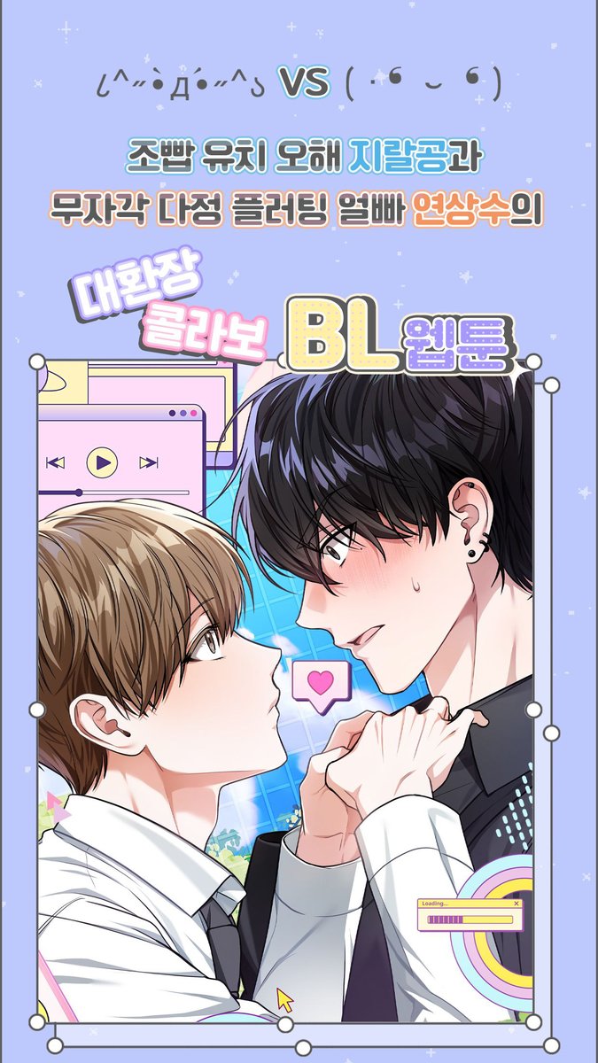 🆕BL漫画🆕/／ レジンコミックス・BeLTOONで人気の作品📖 💗隣の