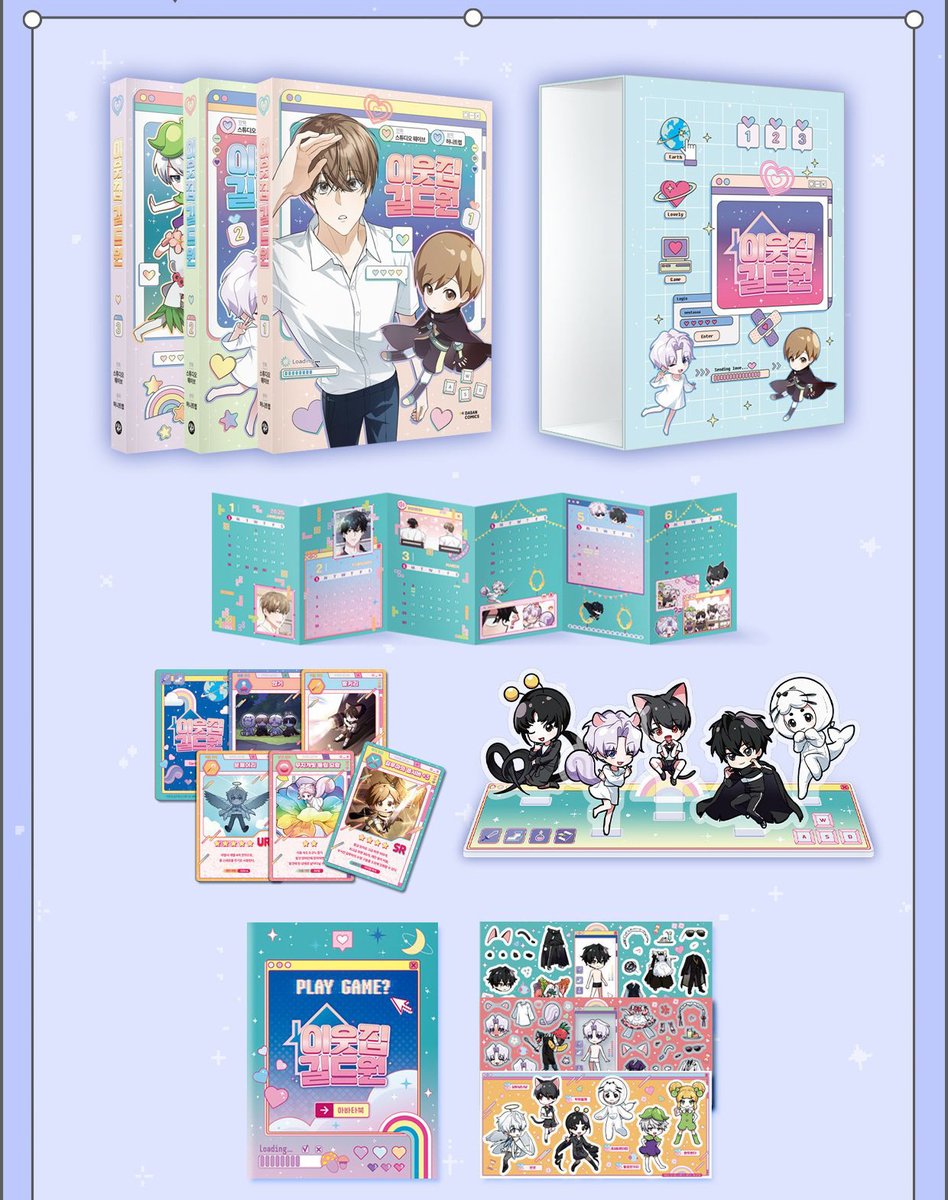 🆕BL漫画🆕/／ レジンコミックス・BeLTOONで人気の作品📖 💗隣の