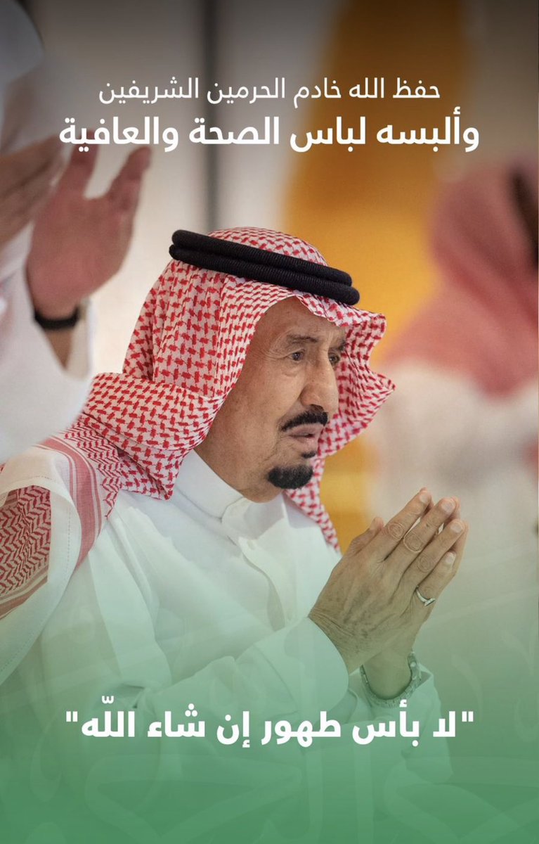 saad05373's tweet photo. https://t.co/LXd1W7sFWR