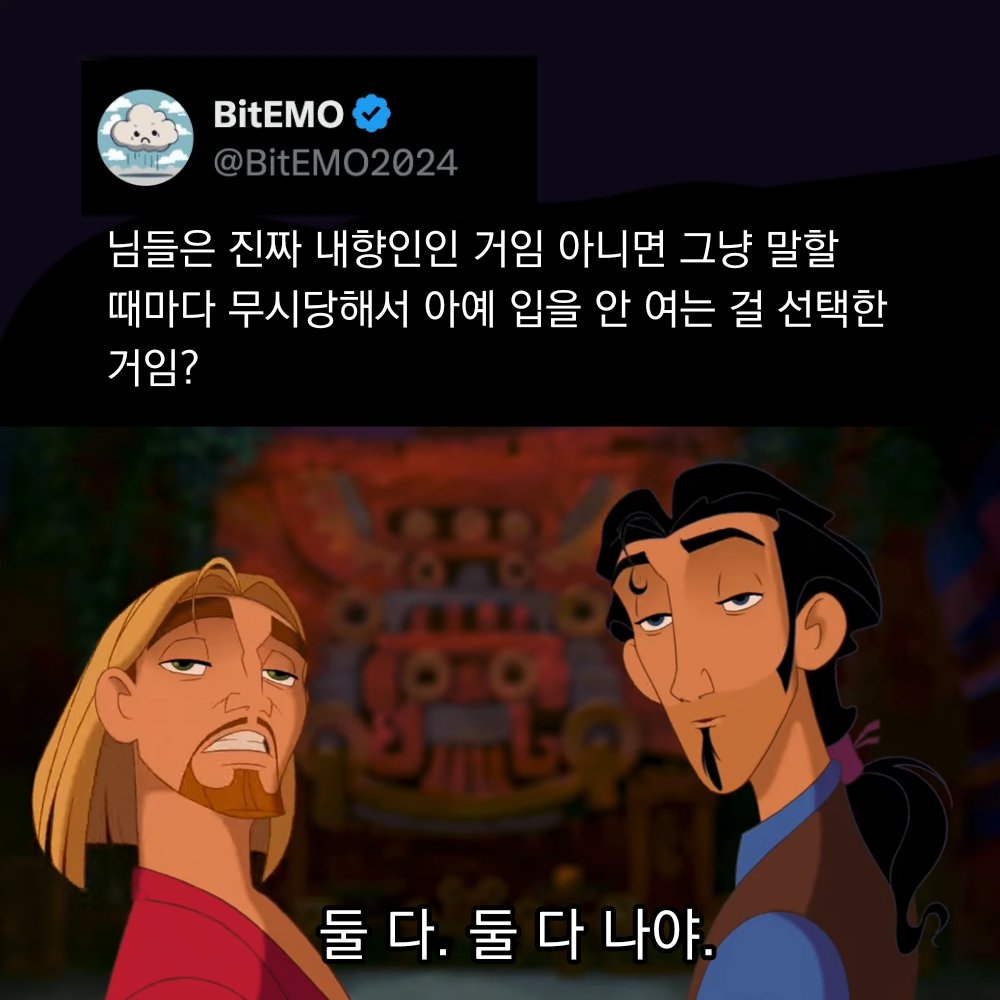 depressed_kr's tweet image. 