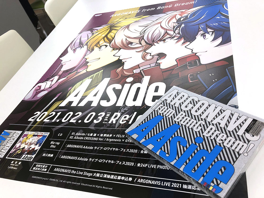 BUSHIM_ongaku's tweet photo. 【今日は何の日?】
4年前の2020年10月10日
「ARGONAVIS AAside ライブ・ロワイヤル・フェス2020」(東京ガーデンシアター)を開催しました。
#LRF2020
▼本公演はシングルCD「AAside」Blu-ray付き限定盤に収録
https://t.co/48XQLfNhyW https://t.co/5Ep5vqa7Kc