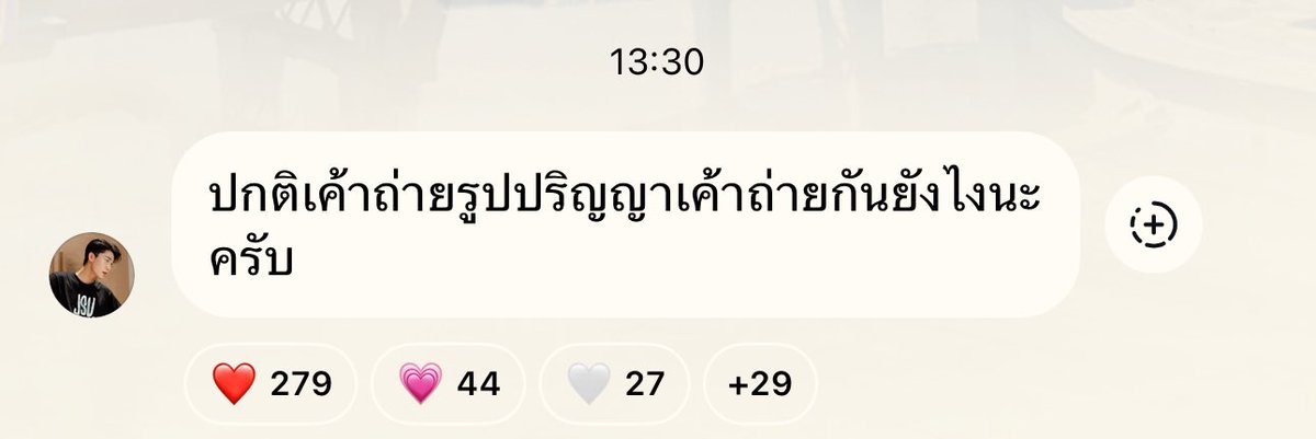 mmmtinn's tweet photo. เค้าถ่ายกับแฟนค่าพี่ดิว 55555555555555 
@dew_jsu 🤣
#dew_jsu https://t.co/923EBCC9wZ