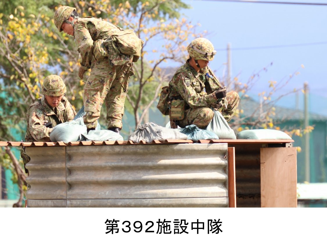 陸軍 煙草盆 「歩兵第五十聯隊第三中隊 幹部一同」 第5施設群】第5施設群は、9月30日（月）～10月4日（金）の間