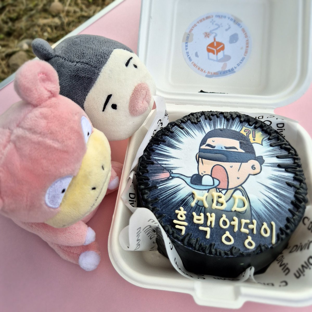 ㅠㅠ른자님이 선물해주셔서 자랑하러 왔어요
너무웃김 제발요