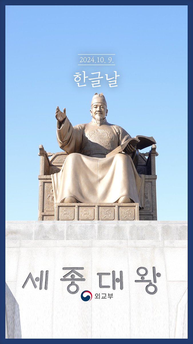 거버먼트 인게이지먼트 어그레시브 #王Translate post