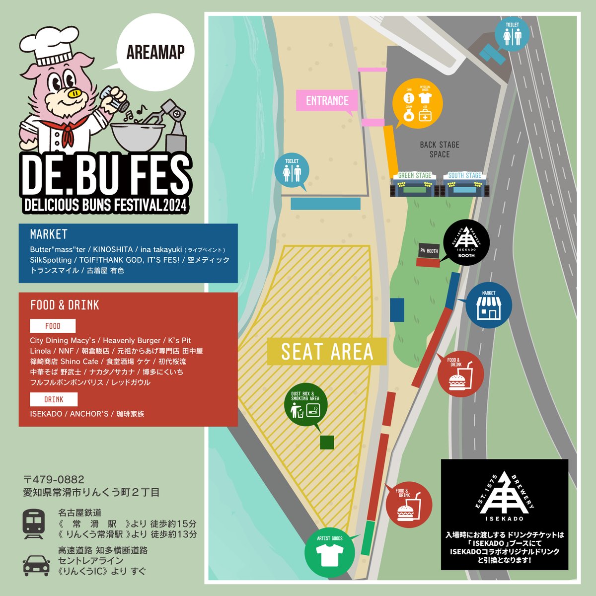 debufes's tweet photo. 【🎬コメント動画頂きました🎈】

10/19 ~ 10/20 開催

“DE.BU FES 2024”

📍常滑りんくうビーチ

【#Arakezuri】からのコメントが到着🍔
10/19  SOUTH STAGE 12:00~ 出演❣️

🎫一般発売中！お買い求めはお早めに💨
https://t.co/8B3udFKIPj

#DEBUFES
#デブフェス https://t.co/kDeImOKJc5
