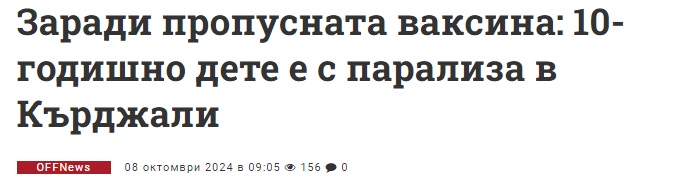 Агресорът в ръжта 🇺🇦 tweet media