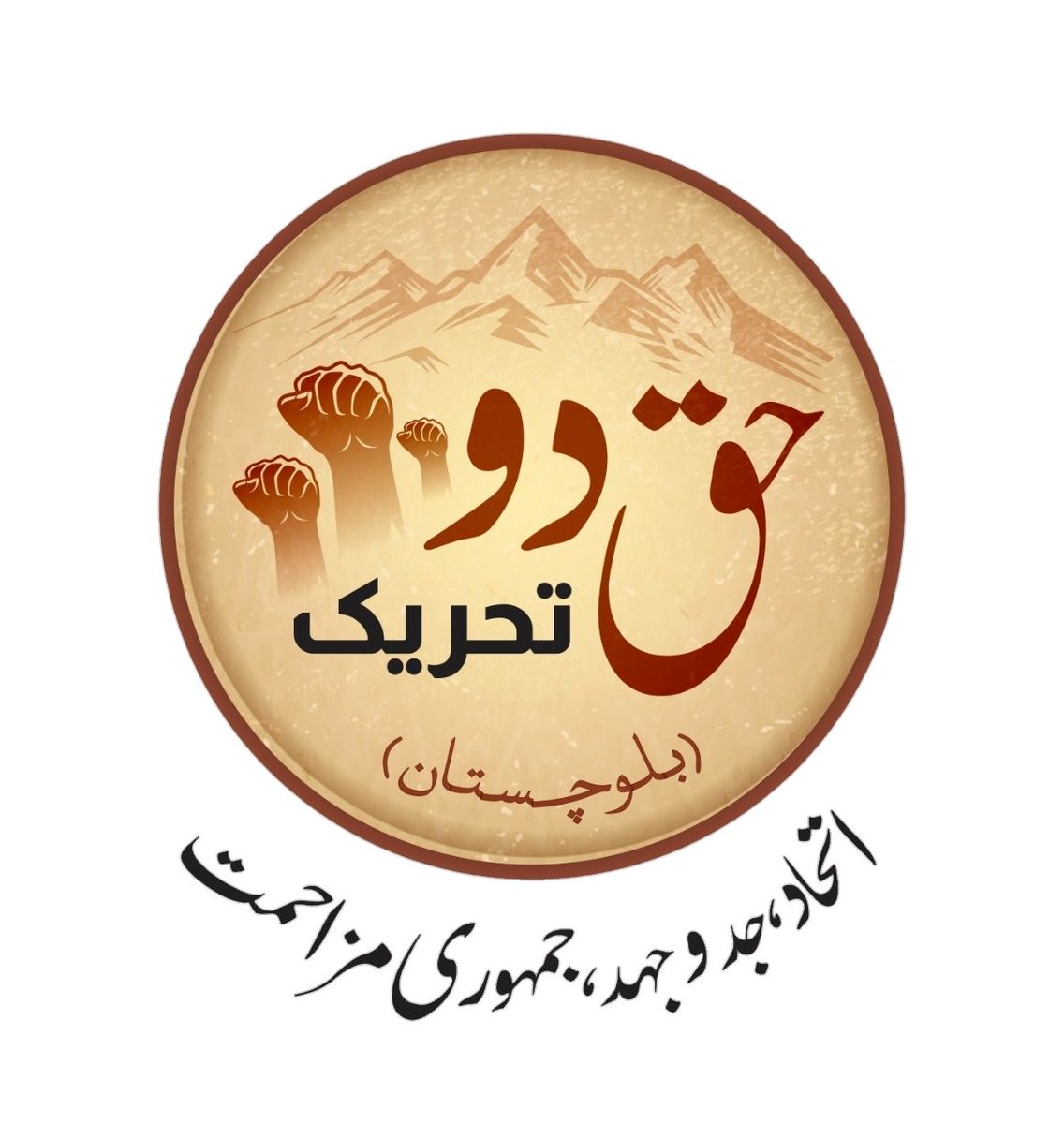 ڈاکٹر ماہ رنگ بلوچ اور سمی دین بلوچ کو بلاوجہ بیرون ملک جانے سے روکنے, ہراساں کرنے اور گاڑیوں کے توڑ پھوڑ کی شدید مذمت کرتے ہیں، اس ملک میں بلوچ ہونا اور بلوچوں کے لئے پرامن آواز اٹھانا ہی سب سے بڑا جرم ہے، حق دو تحریک بلوچستان