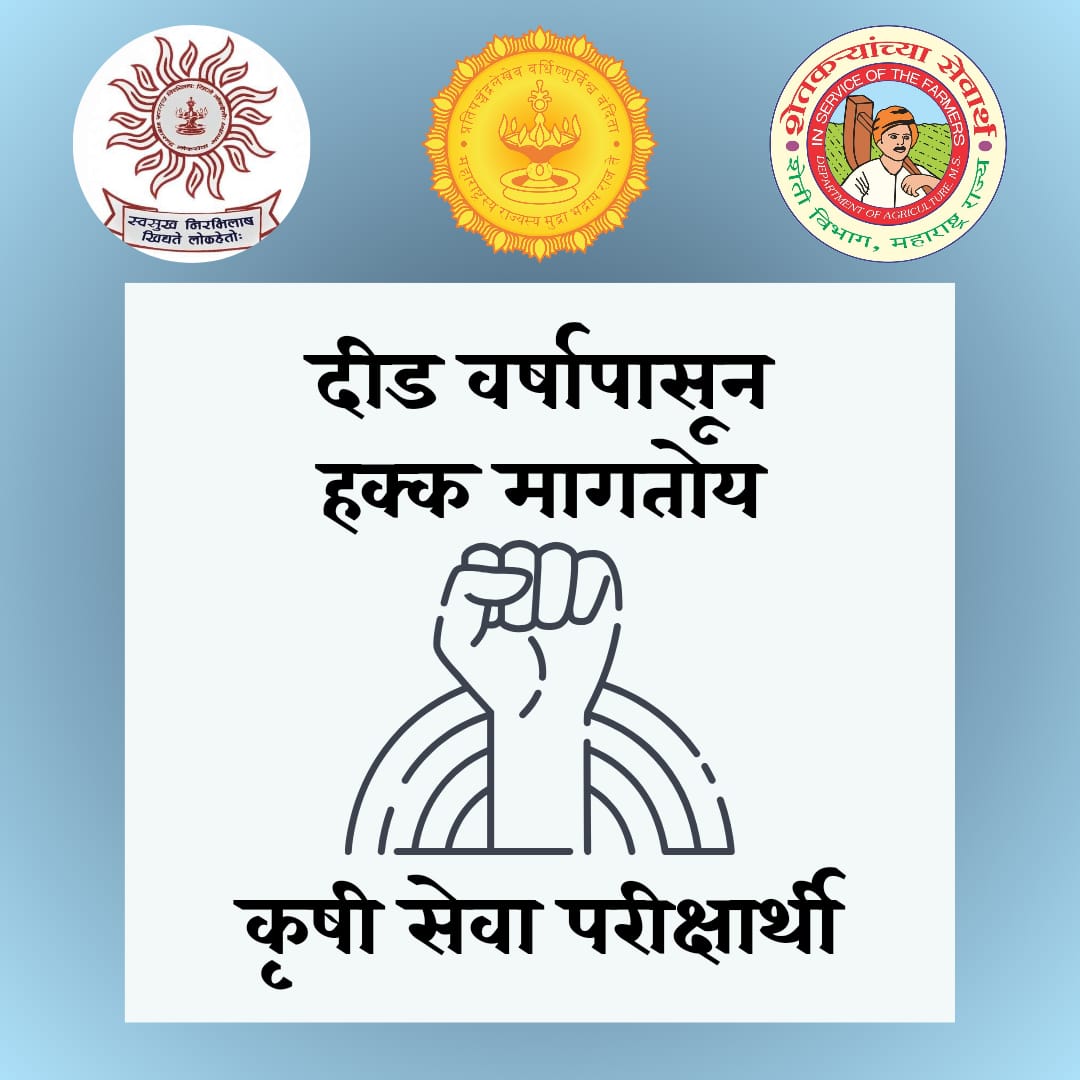 Milind Kavita Sunit Chandramani🌱 tweet media