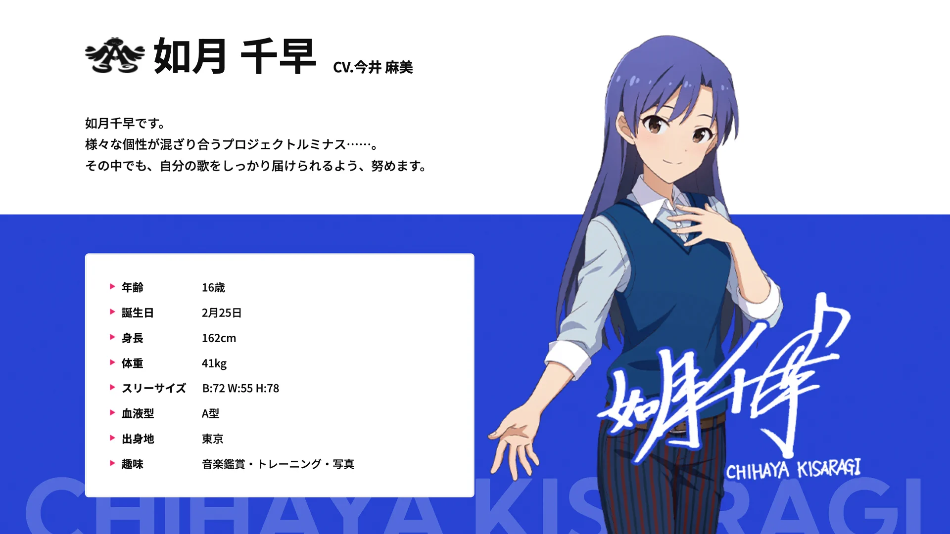 アイドルマスター公式 på X: 