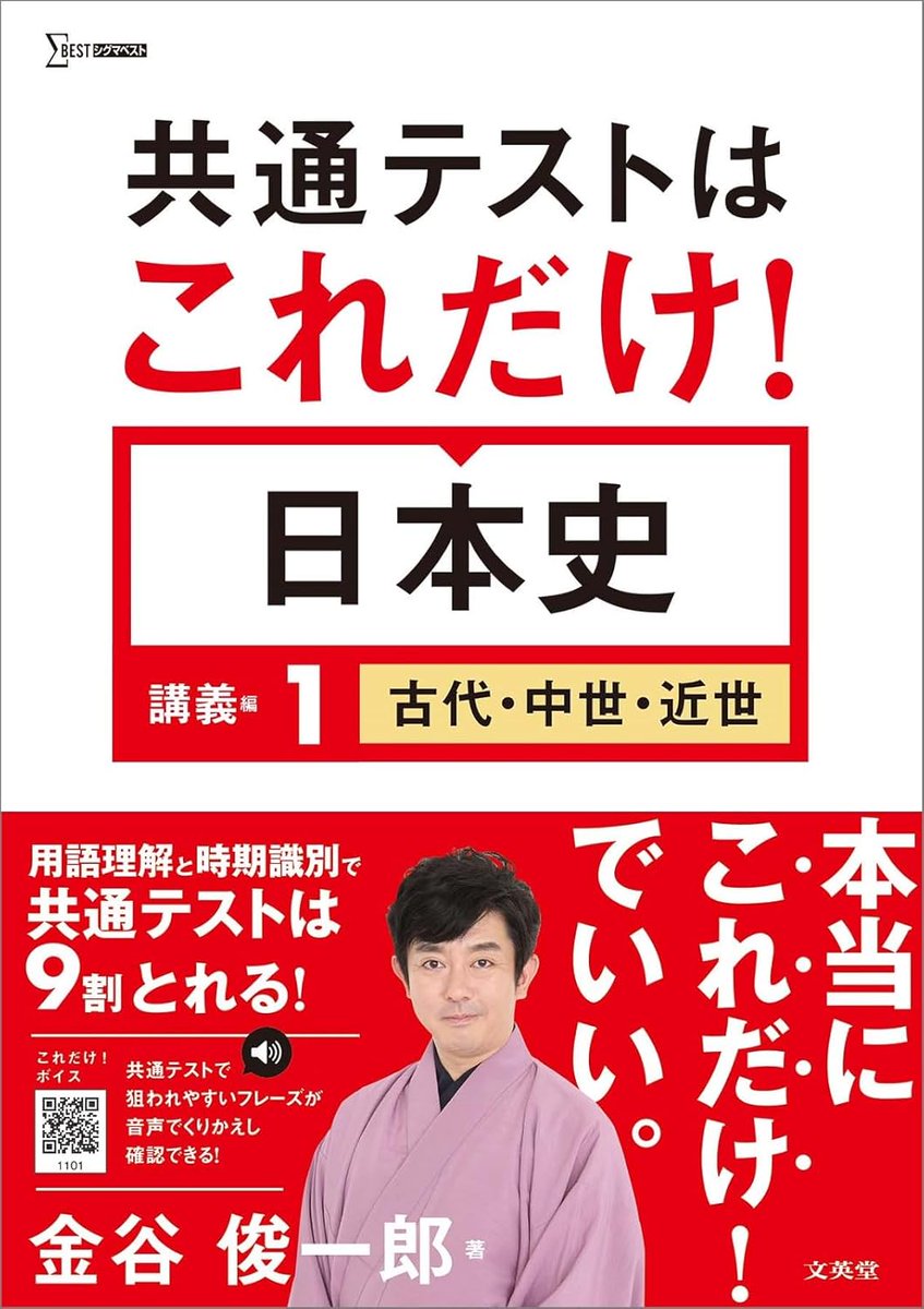 昔の代ゼミ模試　1994、5　明治・中央大入試プレテスト　文系科目一式 昔の代ゼミ模試 1994、5 明治・中央大入試プレテスト 文系科目