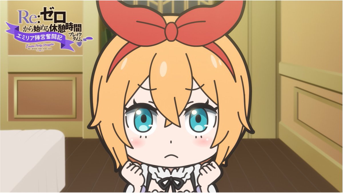 ペロ様リクエスト ペトラ可愛い #休憩リゼロ