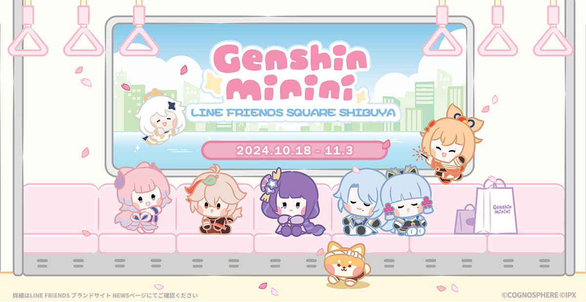 原神（Genshin）公式 on X: 