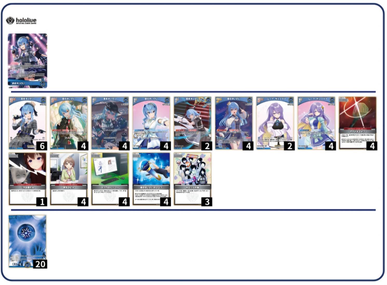 【 FULL MOON】ホロカ すいせいムーナ青単デッキ＋調整パーツ FULL MOON】ホロカ すいせいムーナ青単デッキ＋調整パーツ