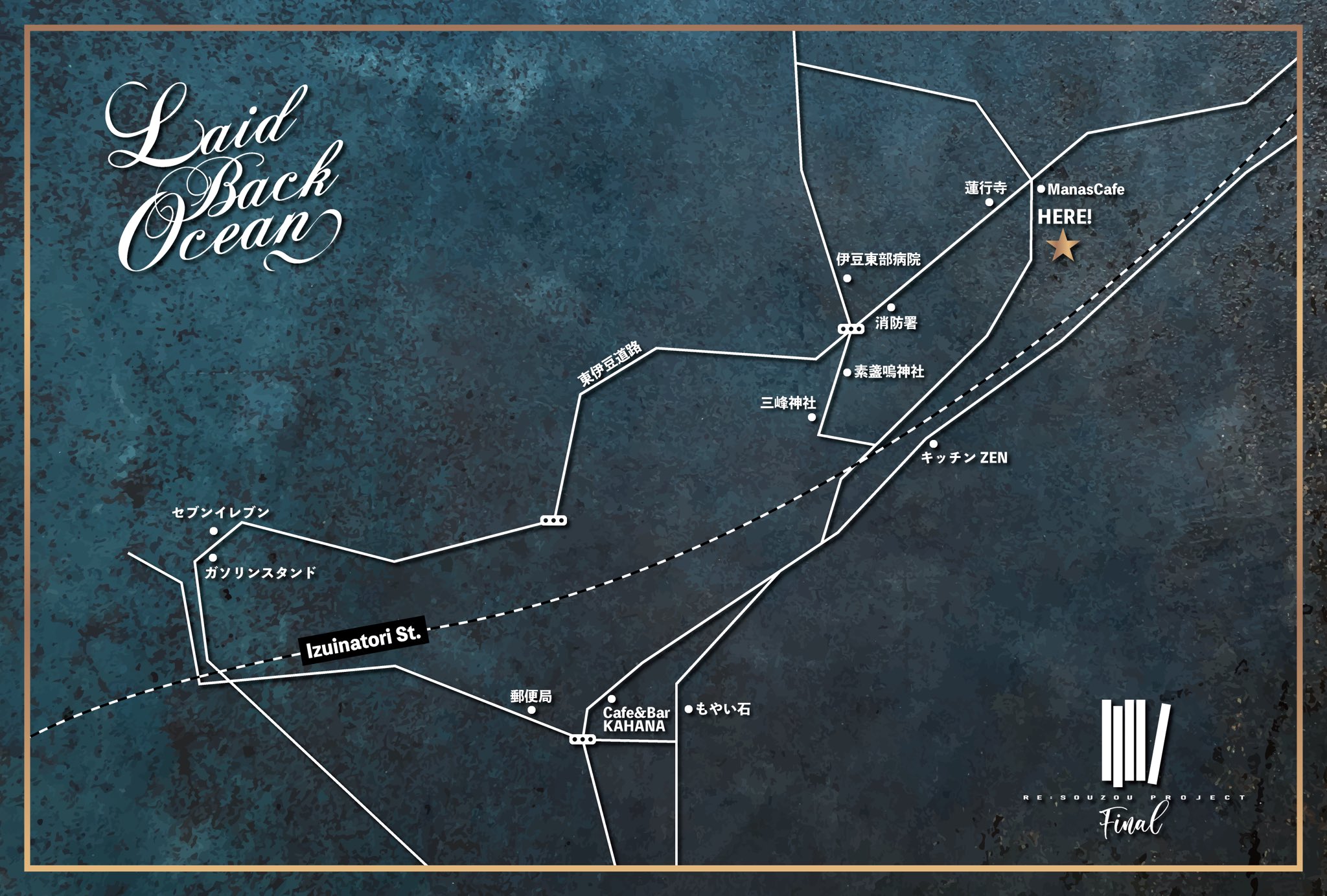 RE:SOUZOU PROJECT - LAID BACK OCEAN OFFICIAL WEB SITE