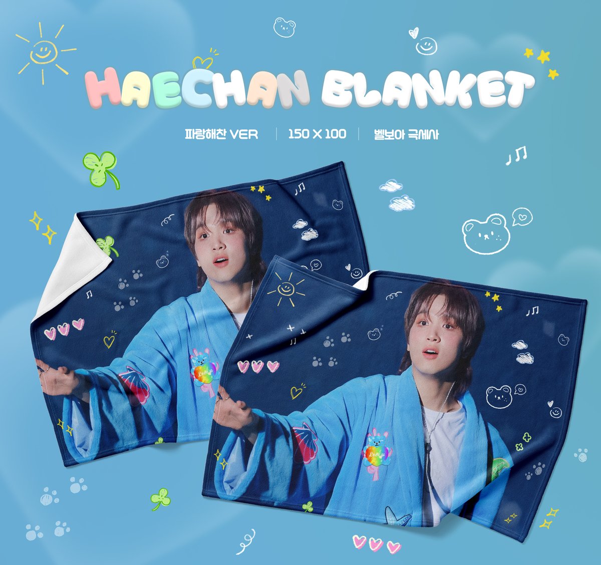 𝙋𝘼𝙍𝘼𝙉𝙂 𝘽𝙇𝘼𝙉𝙆𝙀𝙏  𝙛𝙤𝙧 𝙃𝘼𝙀𝘾𝙃𝘼𝙉 *˚☀₊

📆 24.10.08 - 24.10.16 23:59
🔗takemm.com/prod/view/33137
💝 #RT 추첨을 통해 한분께 담요를 보내드립니다❗

-  G.O DM PLZ
- 자세한 사항은 TMM폼 참고해 주세요❗