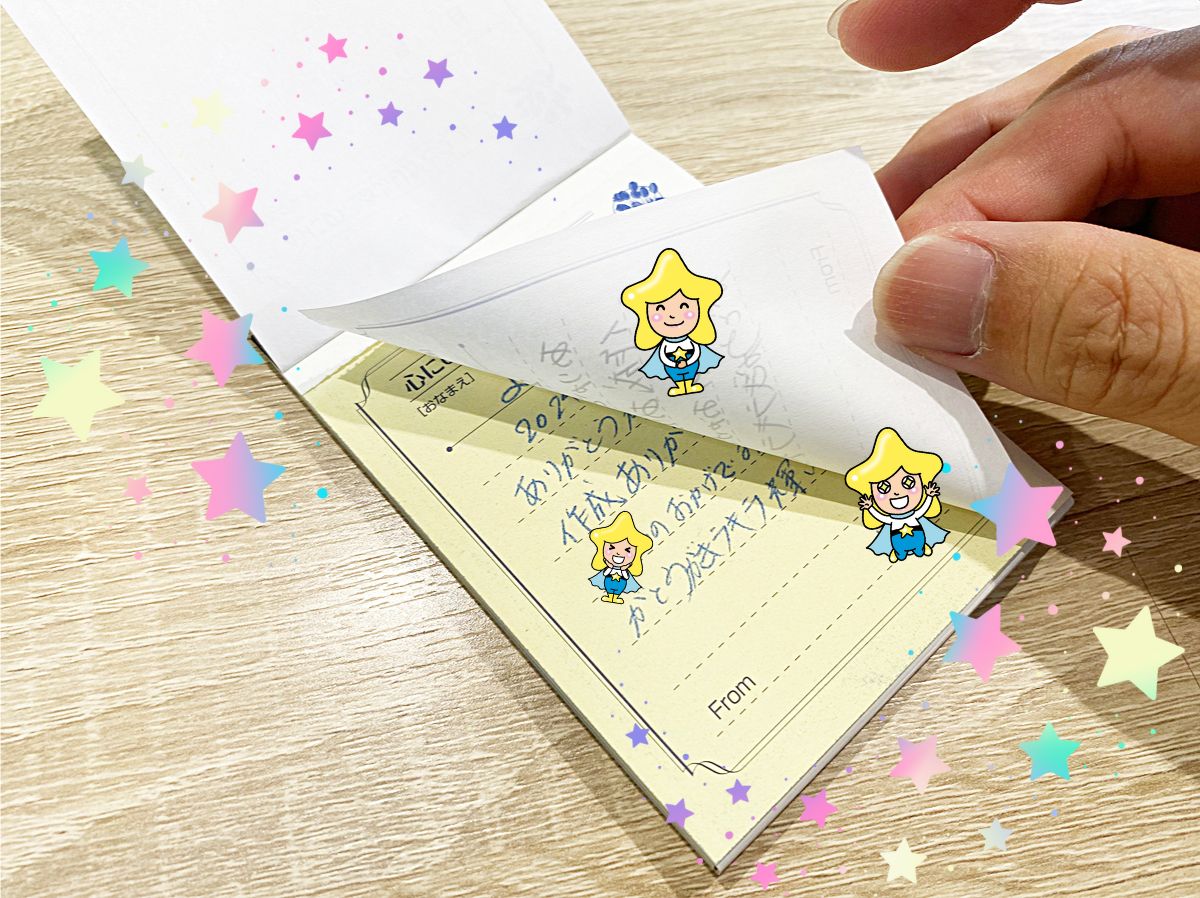 tenku_nagoya's tweet image. 🍀10月9日はテンキューの日🍀

天空広告では3年前から10月9日を「テンキューの日」と呼び、感謝を広げる取り組みを行ってきました。
そして今年は「ありがとうカード」をスタート✨
感謝の言葉を記入し、相手に渡して感謝を伝えるというもの☝
まずは始めてみます🤗
#企業公式つぶやき部
#ありがとう