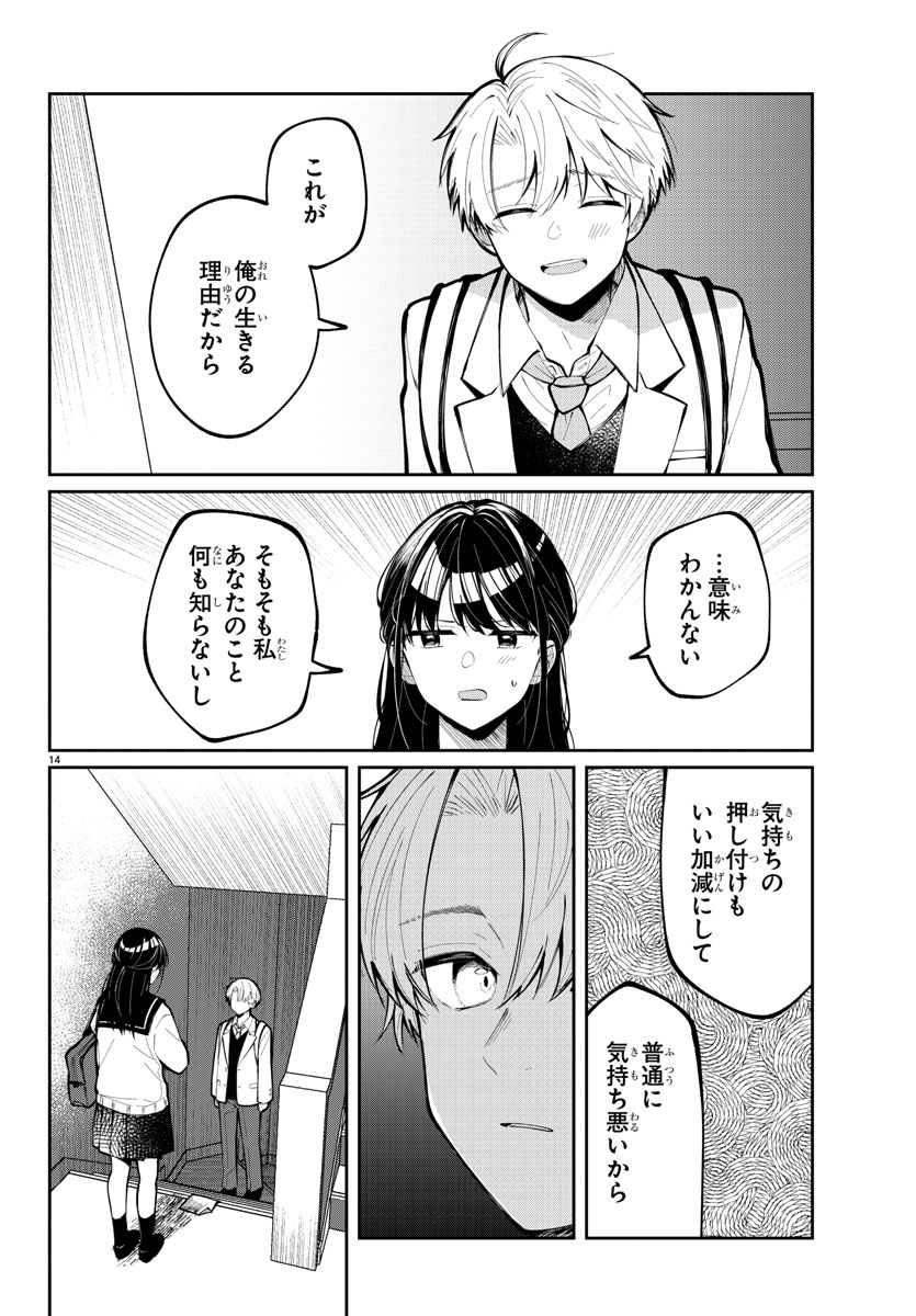 (4/13) 