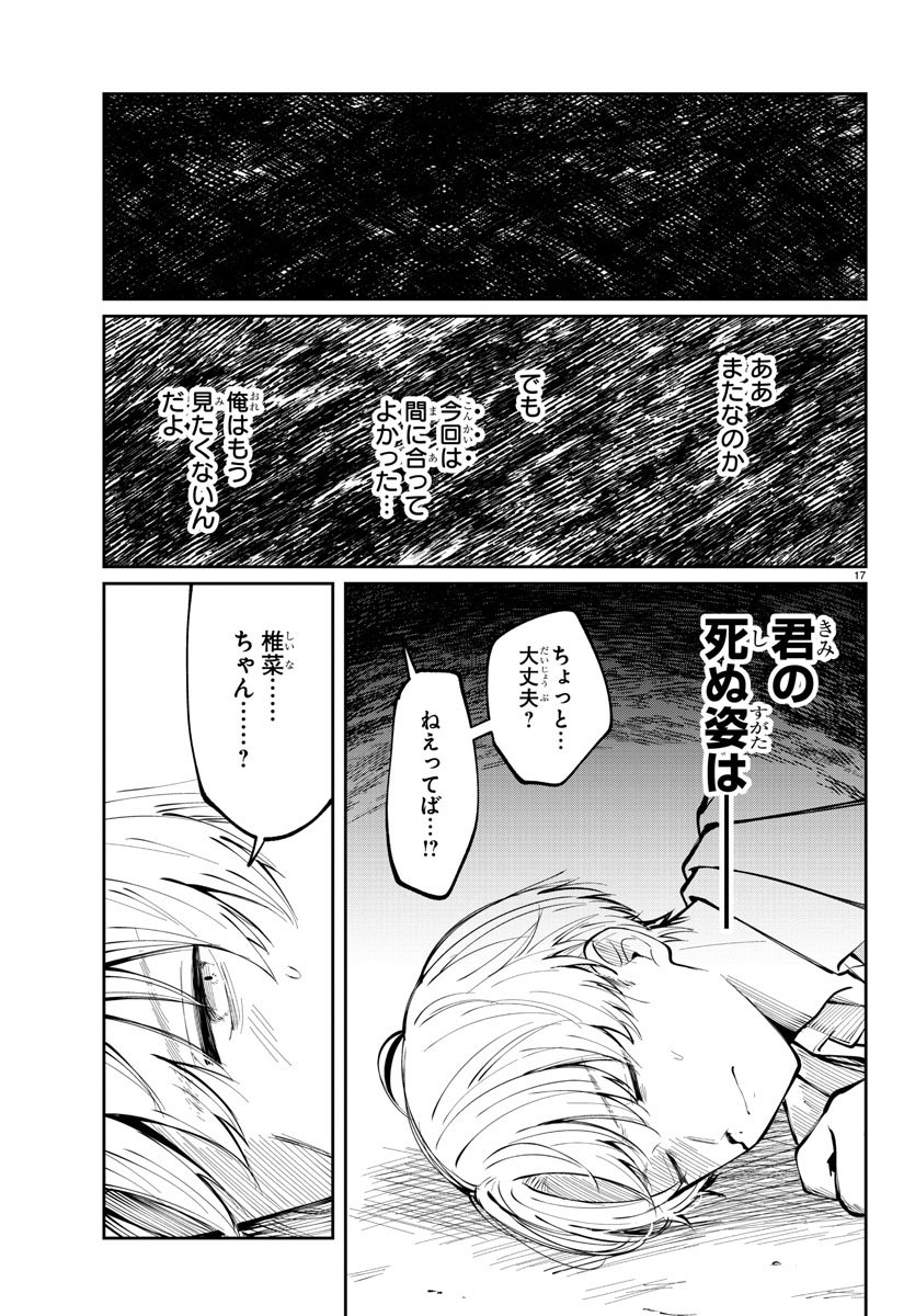 (4/13) 