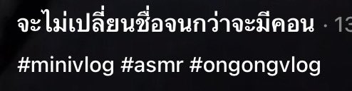 bluemonaet's tweet image. อองรีส่องรึป่าวเนี่ยยยตัด minivlog mood ดีมาก ongong in korea busan sea เนี่ยชอบมากอะไรแบบรี้ ตัดได้ดีเลยอะ เจ๋งมากกก มีเสียงลม มีเสียงคลื่นทะเล มีพี่อองมายืนหล่อๆ ชมทะเล เอาอีกนะะลงอีกเยอะๆเลย 🇰🇷🌊✨💭

#ongongvlog #minivlog #Ep1